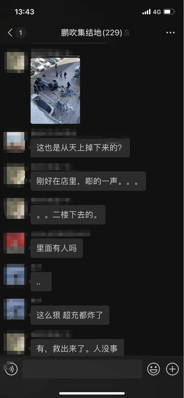 深圳一小鹏汽车从楼上掉落 人员或无大碍-第3张图片-司微网